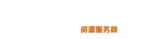 信联人力